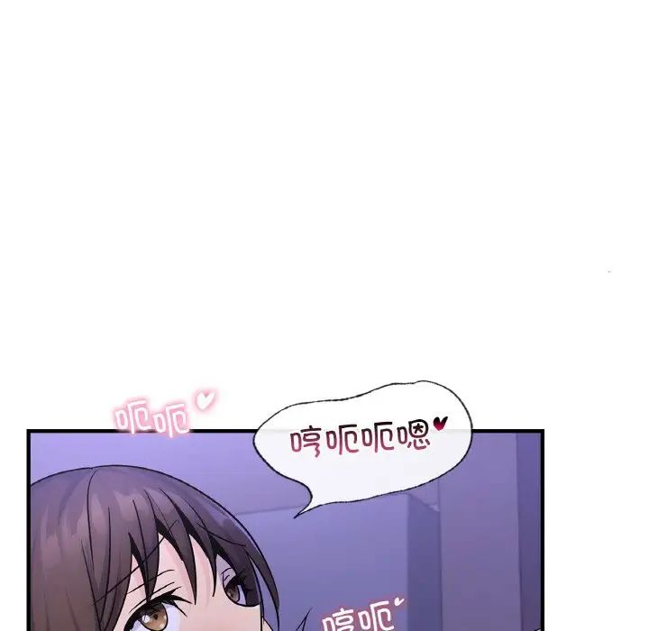 年轻代表第23話