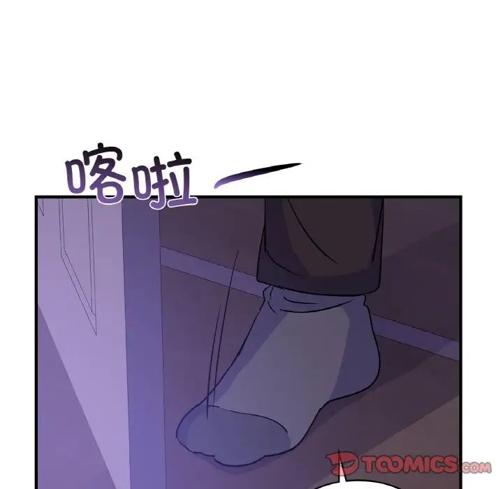 年轻代表第23話