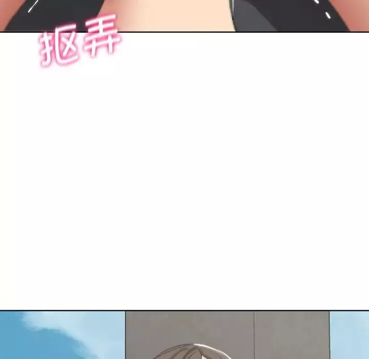 危险同学会第23話