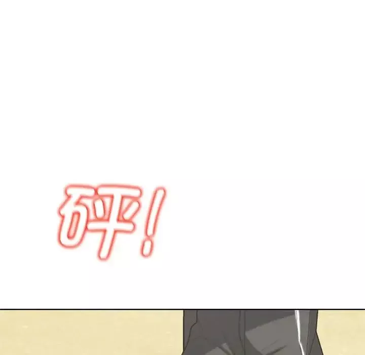 危险同学会第23話