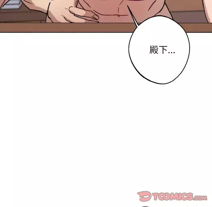 同寝第24話