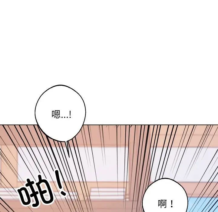 同寝第24話