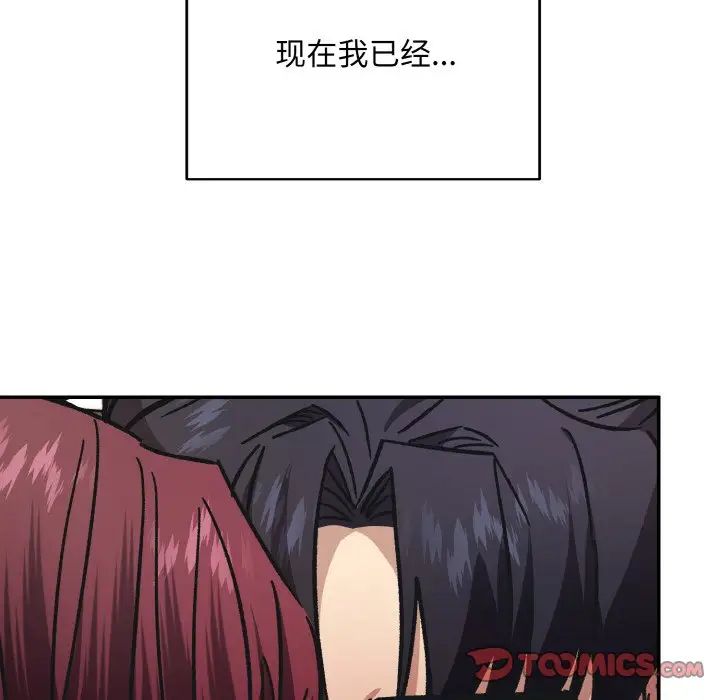 同寝第24話