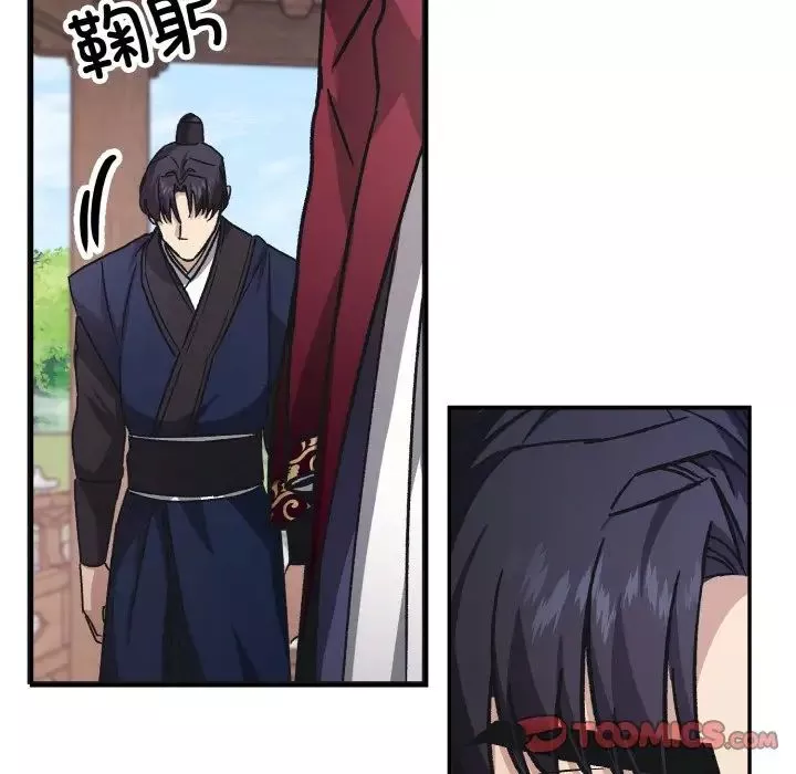 同寝第24話