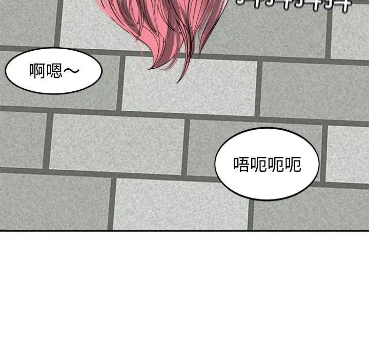 我的女儿就拜托你了第24話