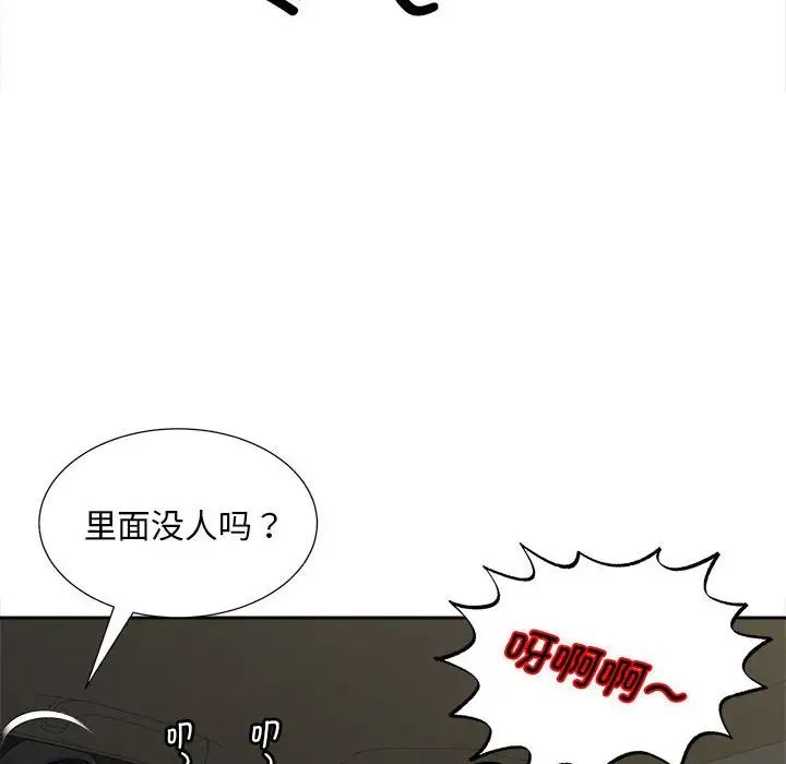 猎艳第26話
