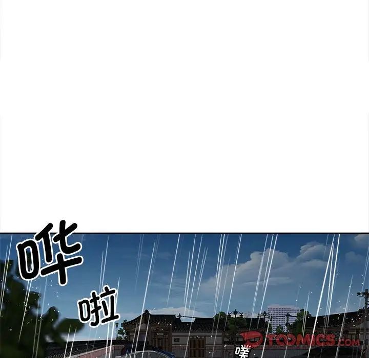 猎艳第26話