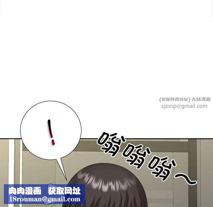 猎艳第26話