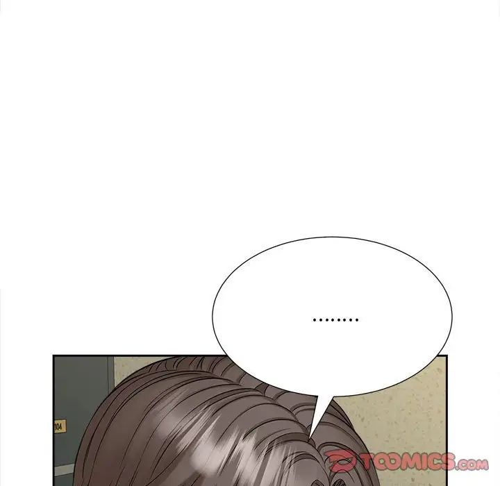 猎艳第26話