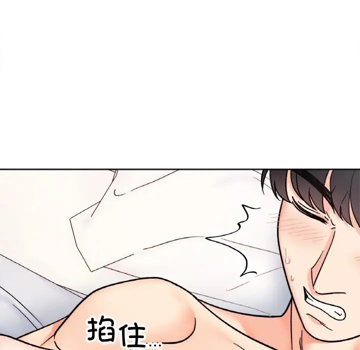 她才不是我姐姐第27話