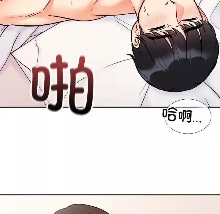 她才不是我姐姐第27話