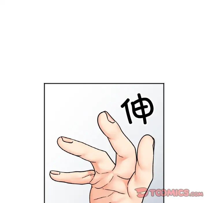她才不是我姐姐第27話