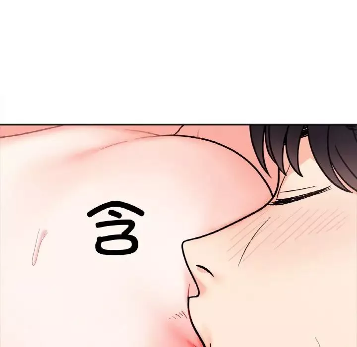 她才不是我姐姐第27話
