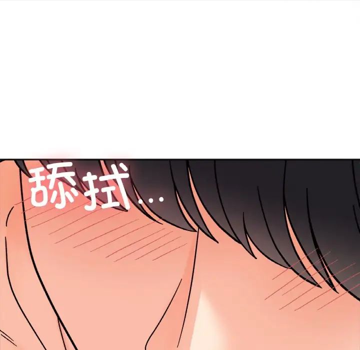 她才不是我姐姐第27話