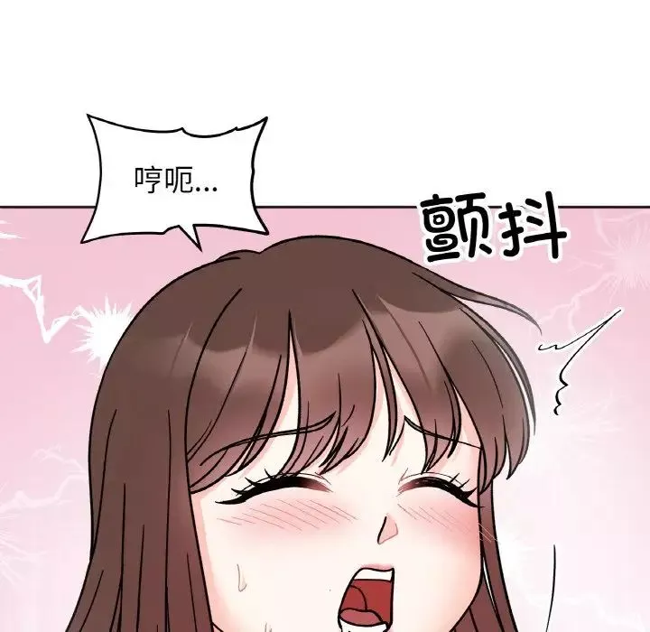 她才不是我姐姐第27話
