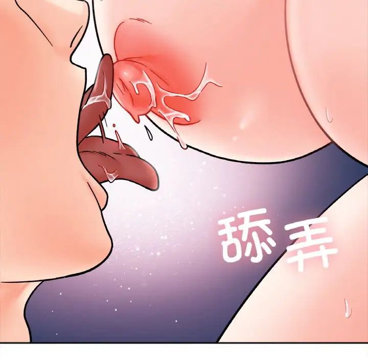 她才不是我姐姐第27話