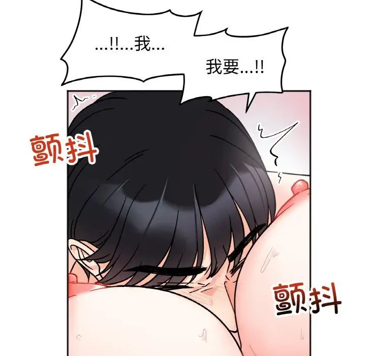 她才不是我姐姐第27話