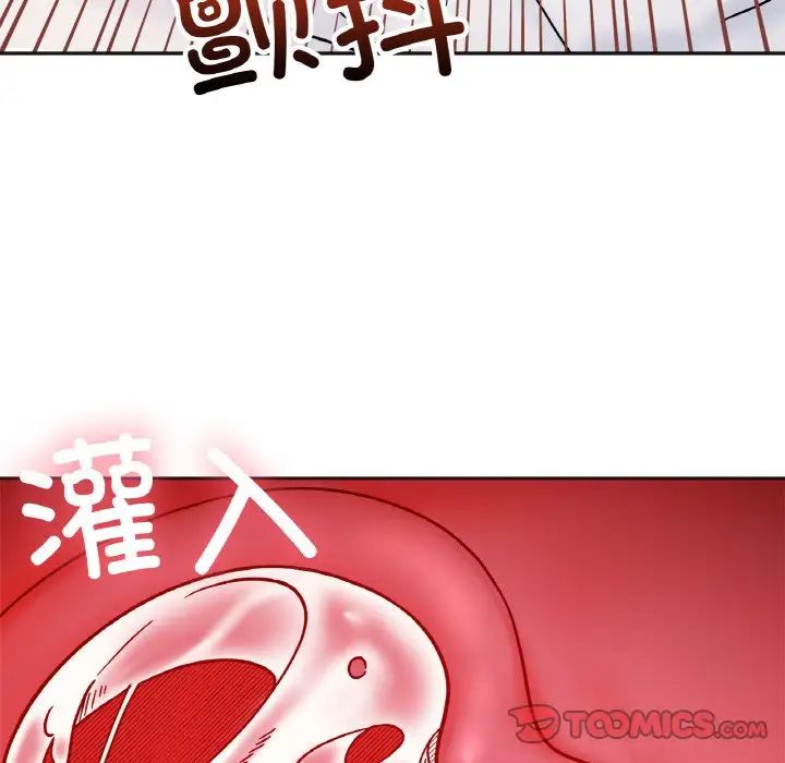 她才不是我姐姐第27話