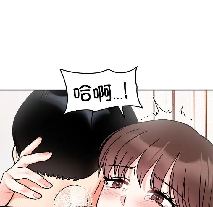 她才不是我姐姐第27話