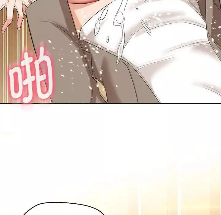 嫁入豪门的老师第15話