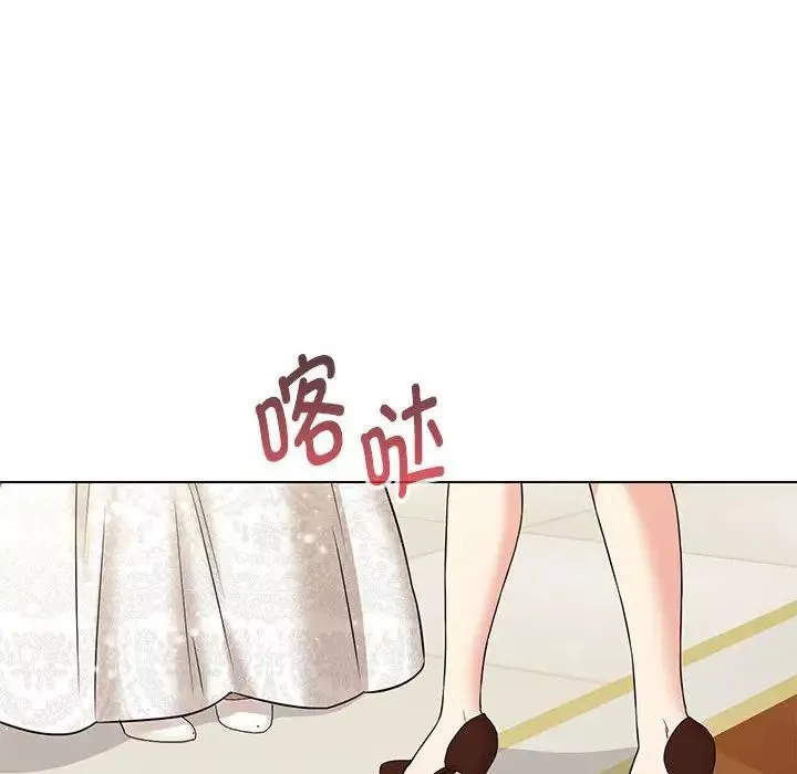 嫁入豪门的老师第15話