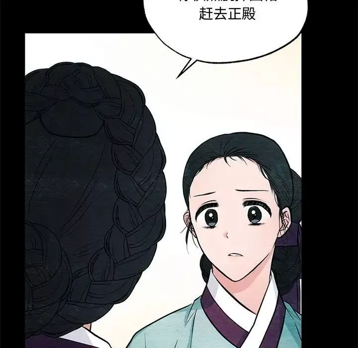 狂眼第19話