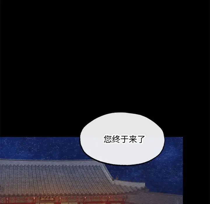 狂眼第19話