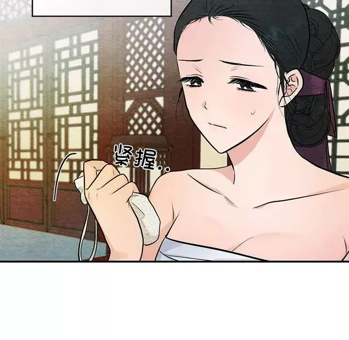 狂眼第19話