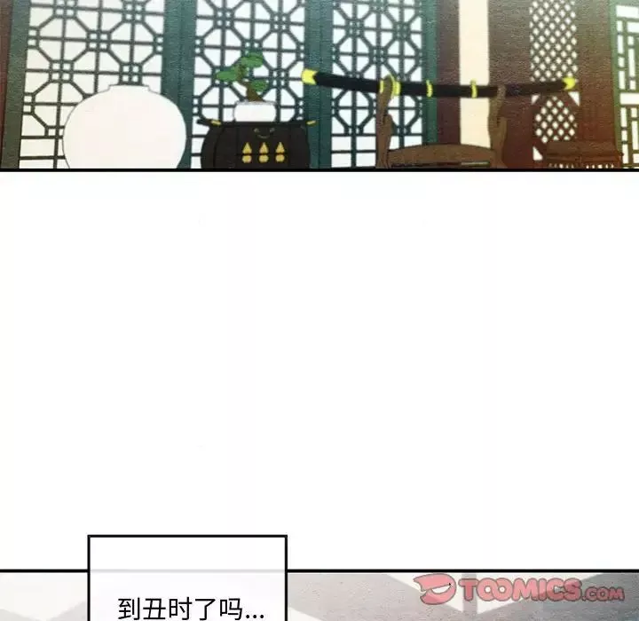 狂眼第19話