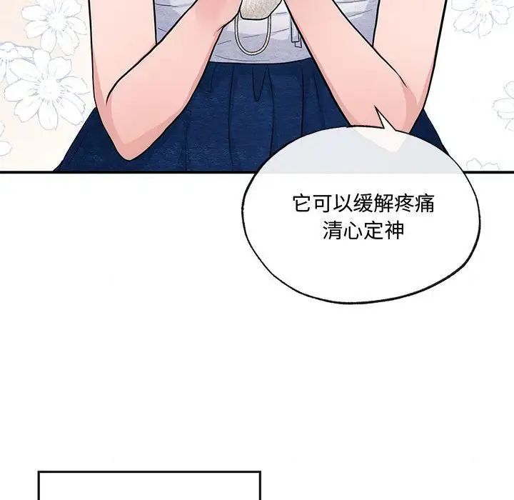狂眼第19話