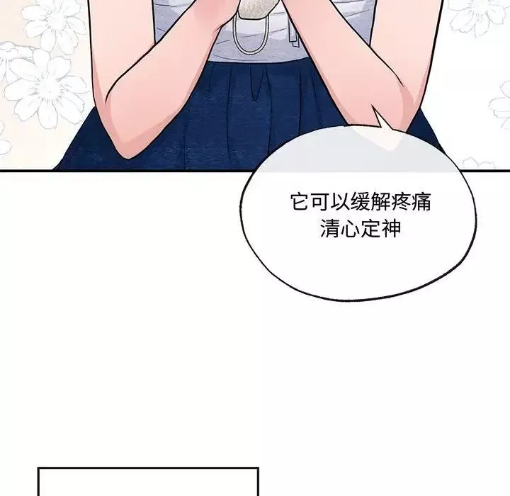 狂眼第19話