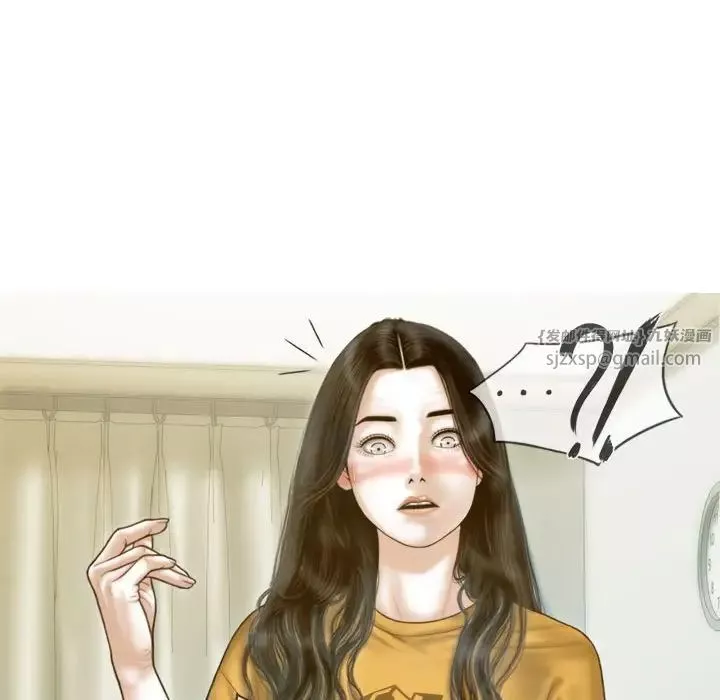 不可抗拒的吸引第13話