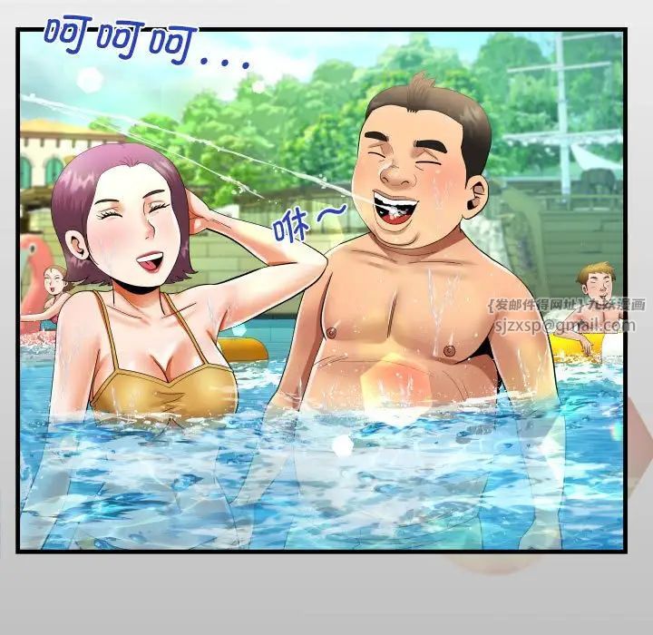 阿姨第121話