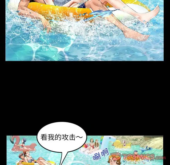 阿姨第121話