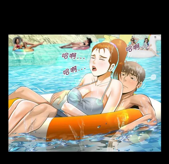 阿姨第121話