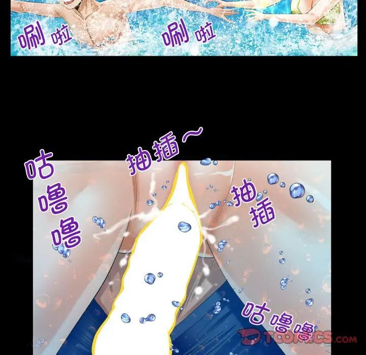 阿姨第121話