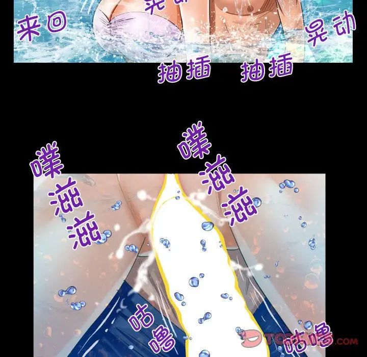 阿姨第121話