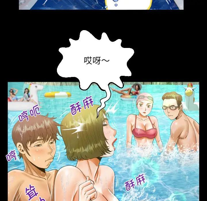 阿姨第121話
