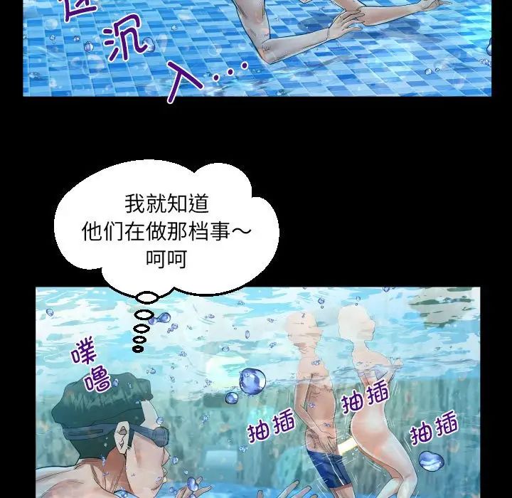 阿姨第121話