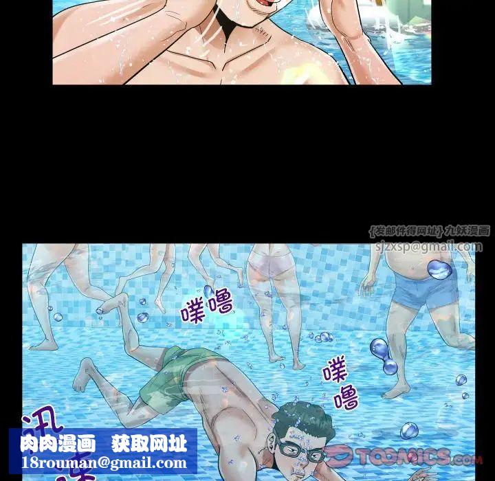 阿姨第121話