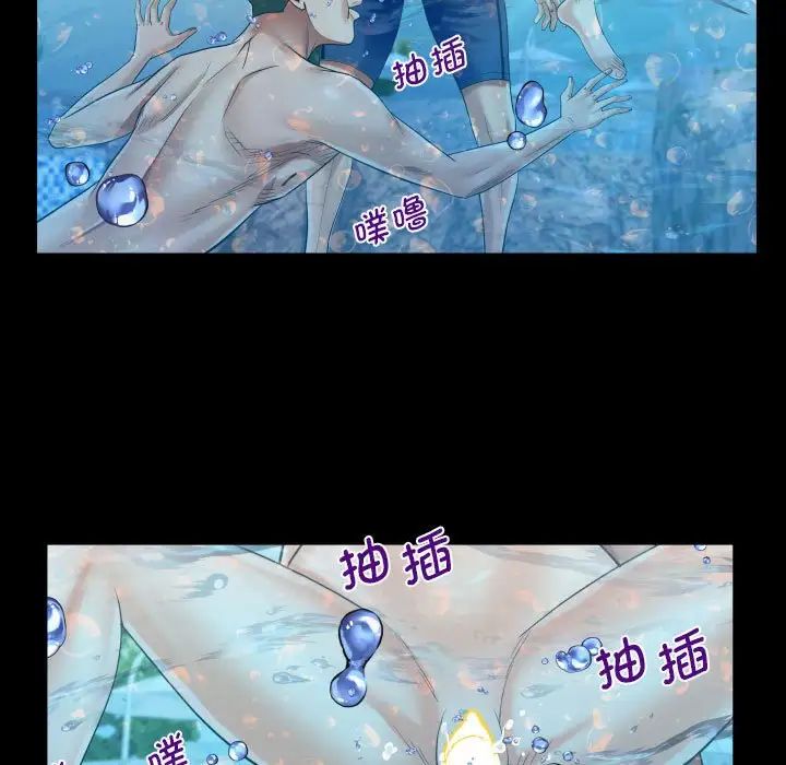 阿姨第121話