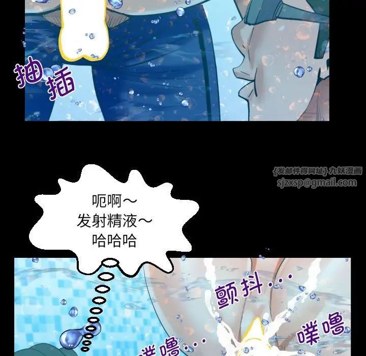 阿姨第121話
