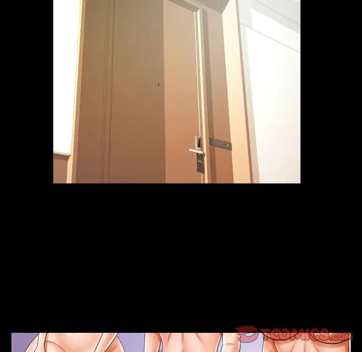 阿姨第121話