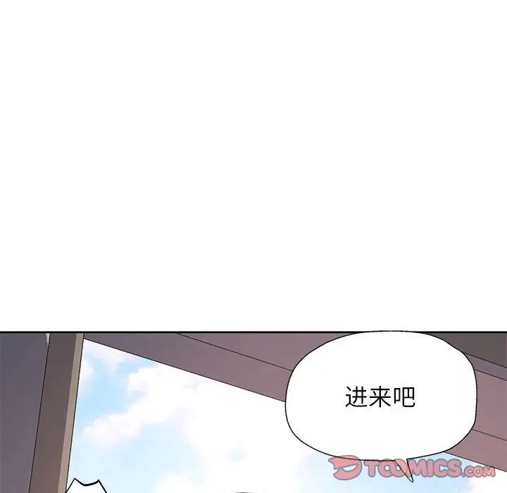 脱轨关系第10話
