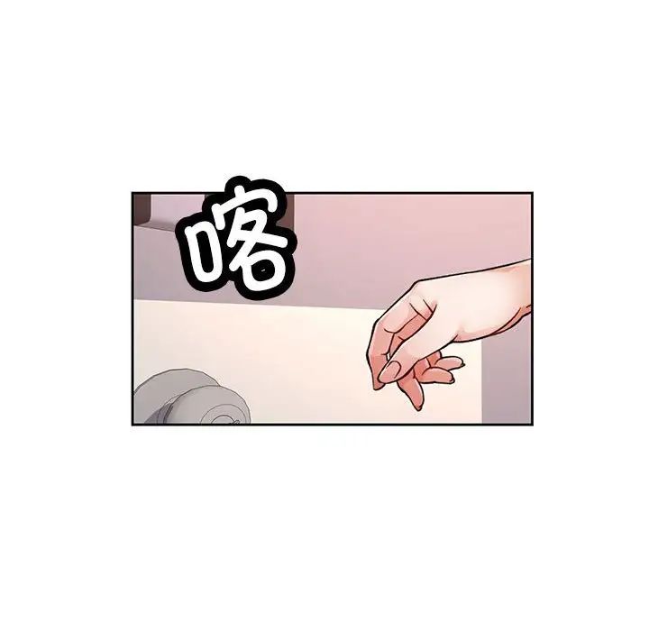 脱轨关系第10話