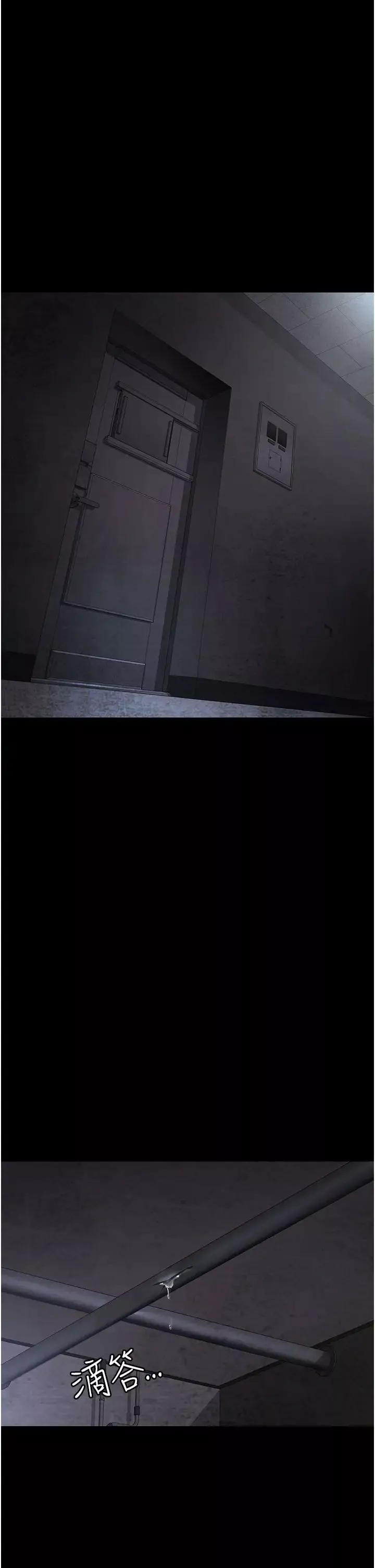 夜間診療室第63話-沒有極限的高潮