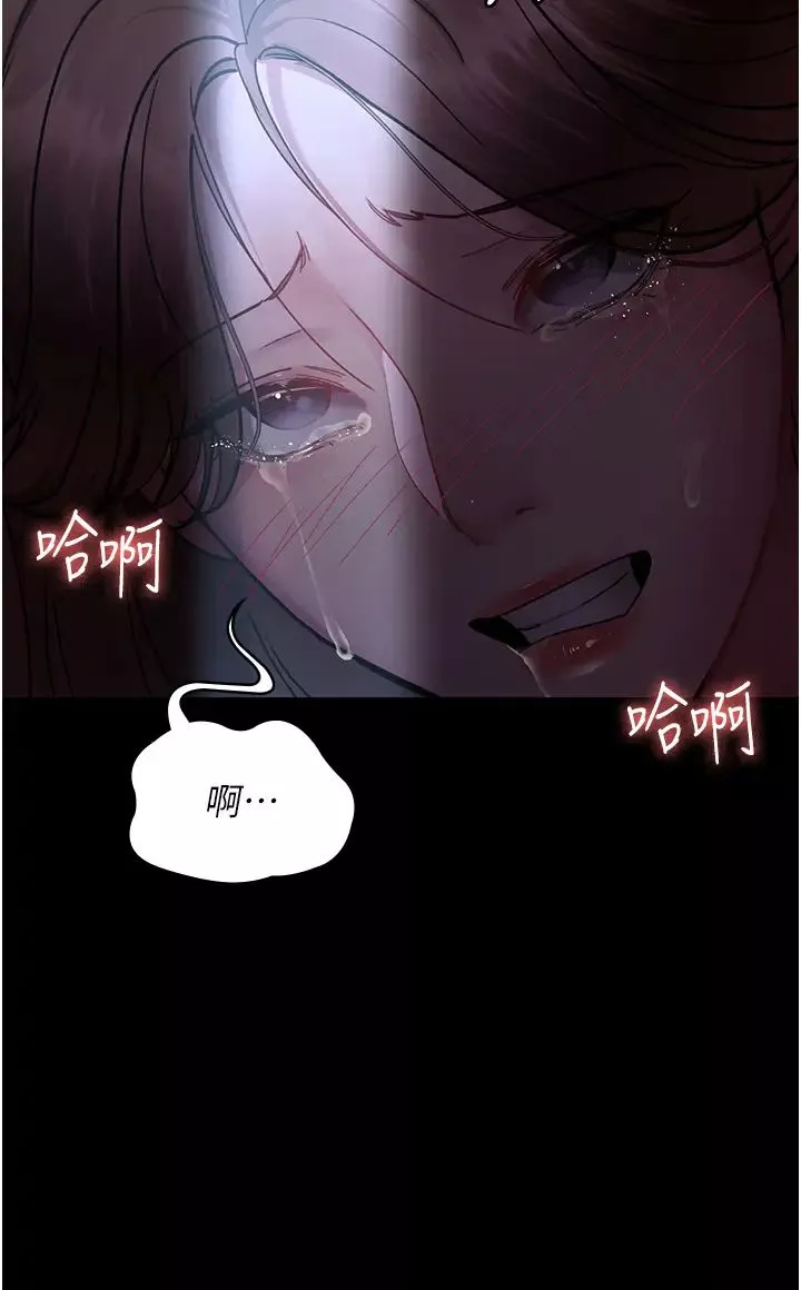 夜間診療室第63話-沒有極限的高潮