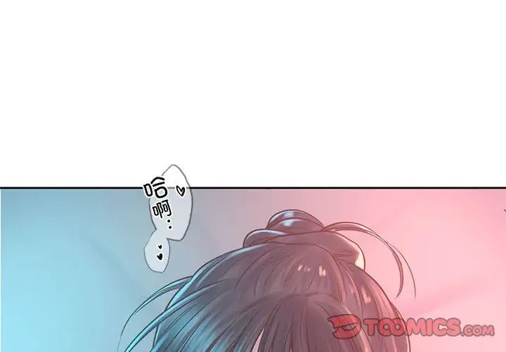 情定大阪第40話