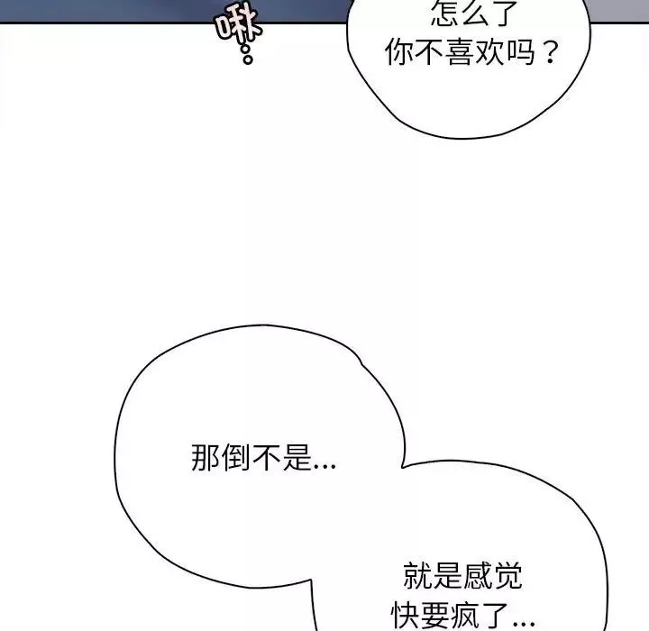情定大阪第40話