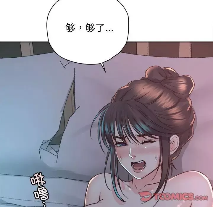 情定大阪第40話